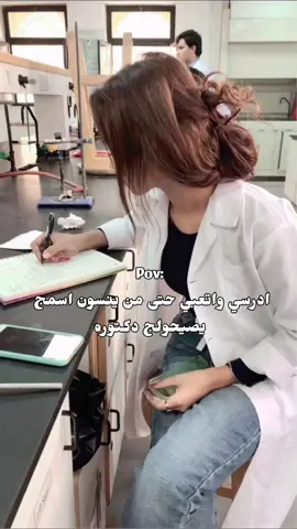 جمهوريه#صيدلانيه #fyppppppppppppppppppppppp #خامسيون_عن_قريب_سادسيون #خامسيون #fo 