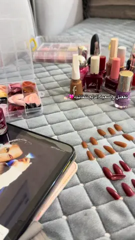 الأجواء الاحبها لان اني : I'm just a girl💖💅🏻#CapCut #اكسبلورexplore #ترند #اظافر #تصويري 