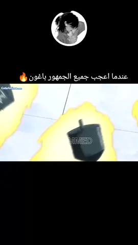 غون 🔥💀 اا تابعني للمزيد 💙 . . . #fyp #anime #explore #hxh #castro 
