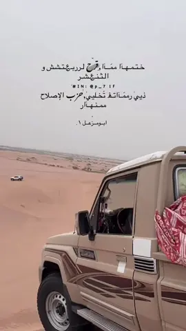ذييٰ رممَـآاتـۿ تَخـلييٰ,ٰحزب الإصلاح ممـنـهـآار  .🔥🔖                     #تيم_ماربيين📮 #اكسبلور #explorer #تيك_توك #اكسبلورexplore #مارب #حريب 