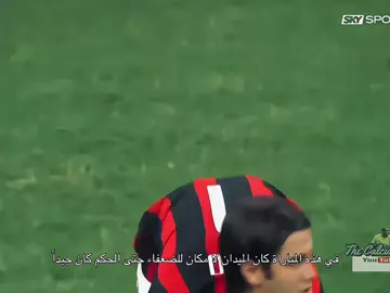 .رعب اوربا القديم  #fyp #milan #intermilan #explore 