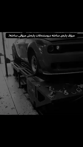 #العضلات_الامريكه_لاتعرف_القانون🚫 #جارجرات_العراق #جارجرات_العراق_الفخامه_المتعه #جارجرات_العراق_الفخامه_الامريكي🖤 #جارجرات_العراق_الفخامه_الامريكي🇺🇲 