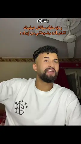 #fyppppppppppppppppppppppp #fypシ゚ #trend #مودي_طارق 