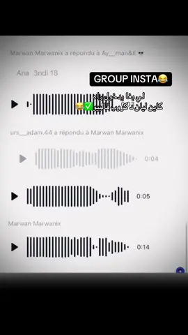 دخلوووووووووو 😂❤️#تطوان 