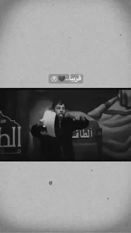 #سيد_فاقد_الموسوي #الحنجرة_الذهبية #شور #فاقد_الموسوي 