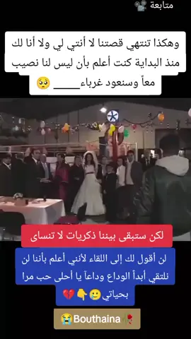 #قلبي_مجروح💔 