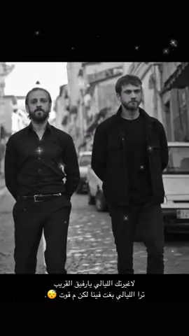 💤#الحفرة_çuku #ياماش_كوشفالي #فارتولو #اكسبلور_erolpxe #foryou 