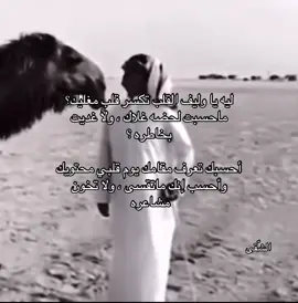 #explore #foryou #الشّقى 