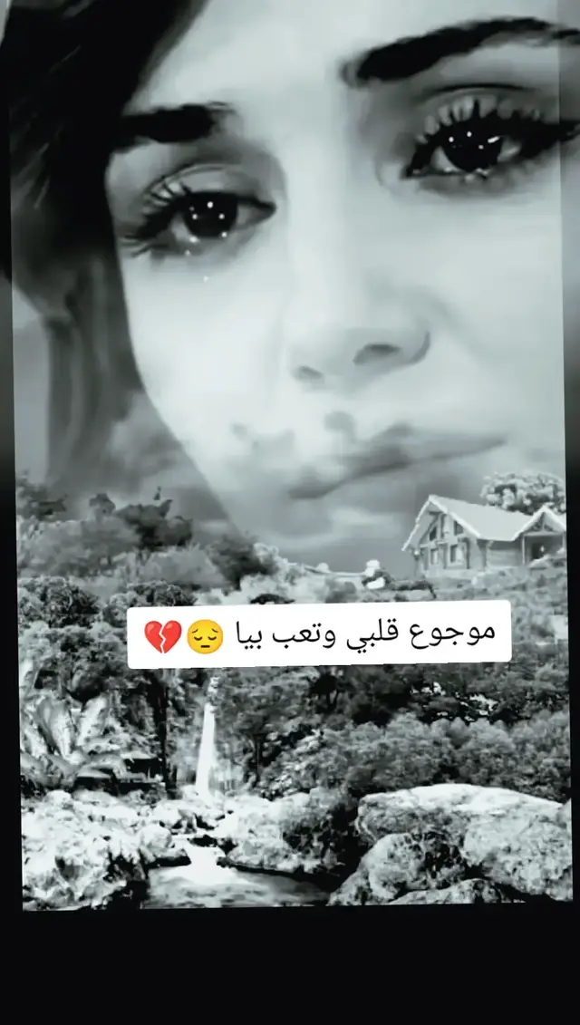 #💔💔💔💔💔 