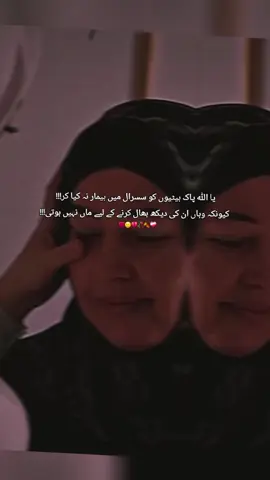 🙂💔#like #share #followers #foryou #following 