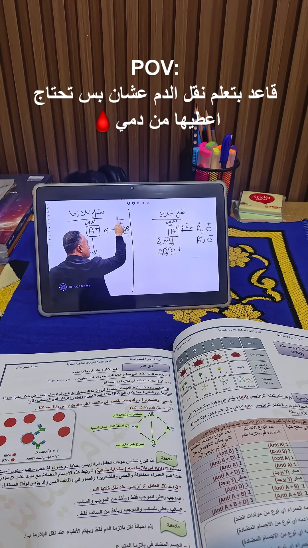 #توجيهي #08 #jordan #fyp #الشعب_الصيني_ماله_حل😂😂 