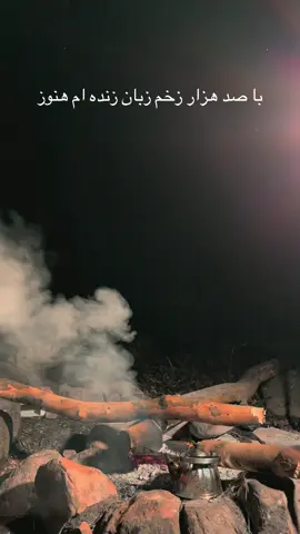 اين گوشه خلوت با صداي دلنواز استاد ساربان عجب كيفي دارز #تاجیک_هزاره_ازبک_پشتون_ترکمن🇦🇫  #ساربان  #افغانستان 