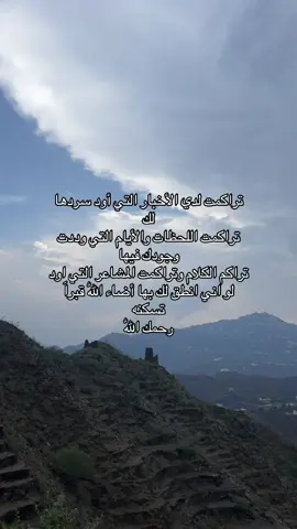 #فقيدي #اخوي #اذكرو_فقيدي_بدعوه_طيبة #اللهم_ارحم_اخي #اكسبلور 