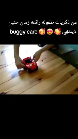 #ذكريات_الطفولة #قديم #العابنا زمان #capcut #stopmotion 