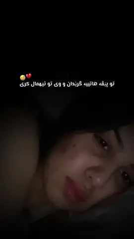 😅💔#fypシ #foryou #fypage 