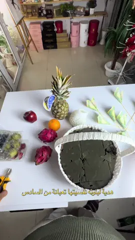 العنوان / السماوة \ حي المعلمين / مقابل مستشفى الصادق الاهلي 