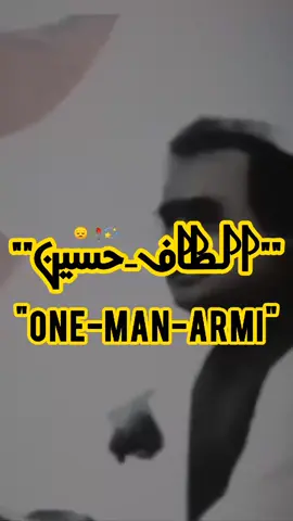 REPOST VIDEO ALTAF HUSSAIN❤️❗🥀 #Foryou #Foryoupage #Viral #Video #Altaf Hussain 