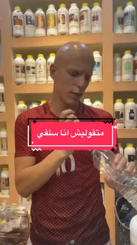 #الشعب_الصيني_ماله_حل😂😂 #fyp #pourtoii #oran 