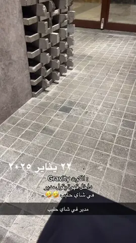 #الشعب_الصيني_ماله_حل😂😂 #fyyyyyyyyyyyyyyyy #انتشار_سريع 