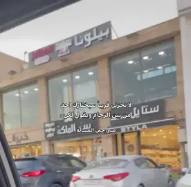 لا تحزني🌷 #منغير_موسيقى #لايك #اكسبلور #أعادة_نشر🔃 