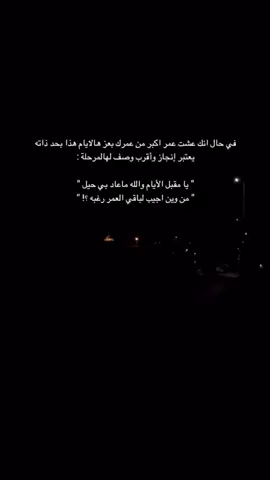 تلاشت الرغبه .. #CapCut #fyp #foryou #foryoupage #fy #football #fyppppppppppppppppppppppp #حزن #خواطر #شعر #هواجيس #لايك_متابعه_اكسبلور #funny #تصويري #تصميمي #الباحة #الباحه 