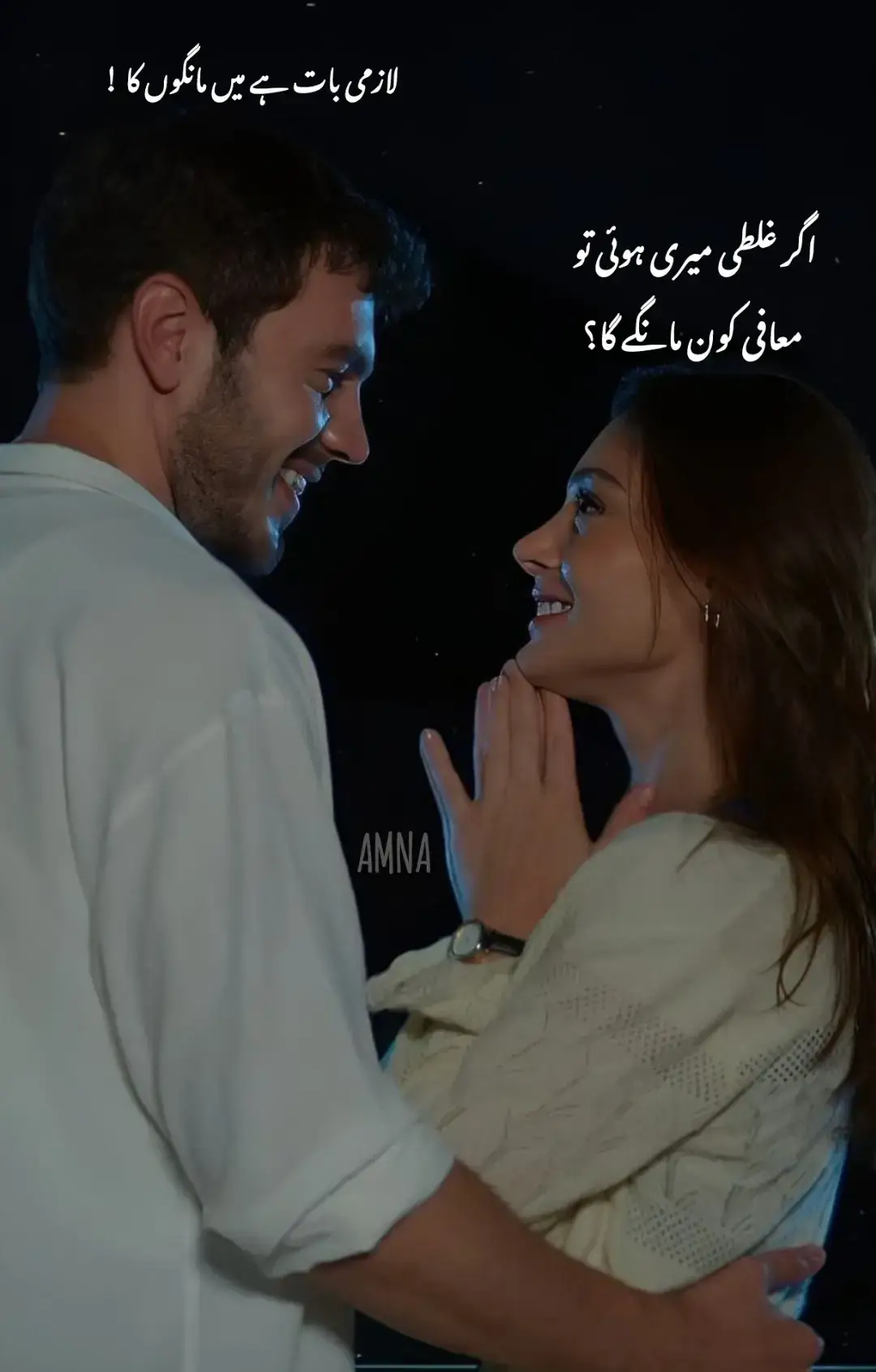 #Love #muhabat #MrAndMrsTaimoor #foryoupage #viral @Malik_taimoor💢 