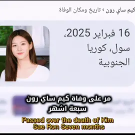 ارجع سكت الي يحجون #fypシ #كيم_ساي_رون #viral #foryoupage #foryou 