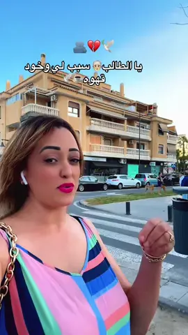 #الشعب_الصيني_ماله_حل😂 #المغرب🇲🇦تونس🇹🇳الجزائر🇩🇿 