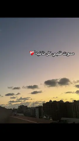بسأل عليه كل يوم وطول الوقت❤️‍🩹#استفهام? #fypシ゚viral #fyppppppppppppppppppppppp #foryourpage #استوريهات_حزينه🖤🥀 