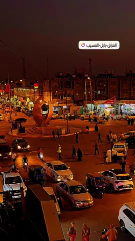 #المسيب_بابل_الحله_سدة_الهنديه_المهناويه #المسيب #شارع #الجسر #كورنيش_شط_العرب 