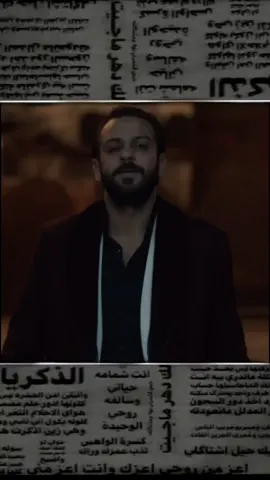 #عبراتكم_الفخمه📿📌 #تصميم_فيديوهات🎶🎤🎬 #تركيا🇹🇷اسطنبول #الحفرة 