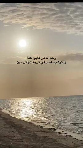 سأبكيك مافاضت دموعي فإن تغض.#شعر #مرثيه #رحمك_الله_يا_أبي_الغالي #اكسبلورexplore #foryou 