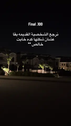 😏 #متابعه_ولايك_واكسبلور_احبكم  #شعب_الصيني_ماله_حل😂😂  #مصر_العراق_السعودية_تونس_المغرب_الجزائر 