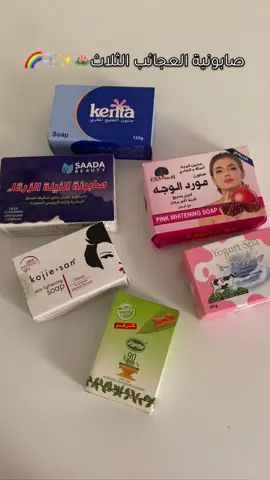 صابونية العجائب الثلاث🪷✨🫧🌈#أناريمي #عناية #خلطات #ترند #مالي_خلق_احط_هاشتاقات 