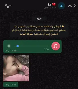 لما  توحشك وتخش  تكلمها 😂😂❤️#fyp #foryoupage #foryou #الشعب_الصيني_ماله_حل😂😂 #viral 