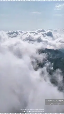 ‏#فيديو_اليوم 🎥 الجبل الأسود قمم تحتضن السحاب .. محافظة #الريث.  ‏تصوير: حسن وافي .  ‏#هذه_جازان  #جازان #اكسبلور 