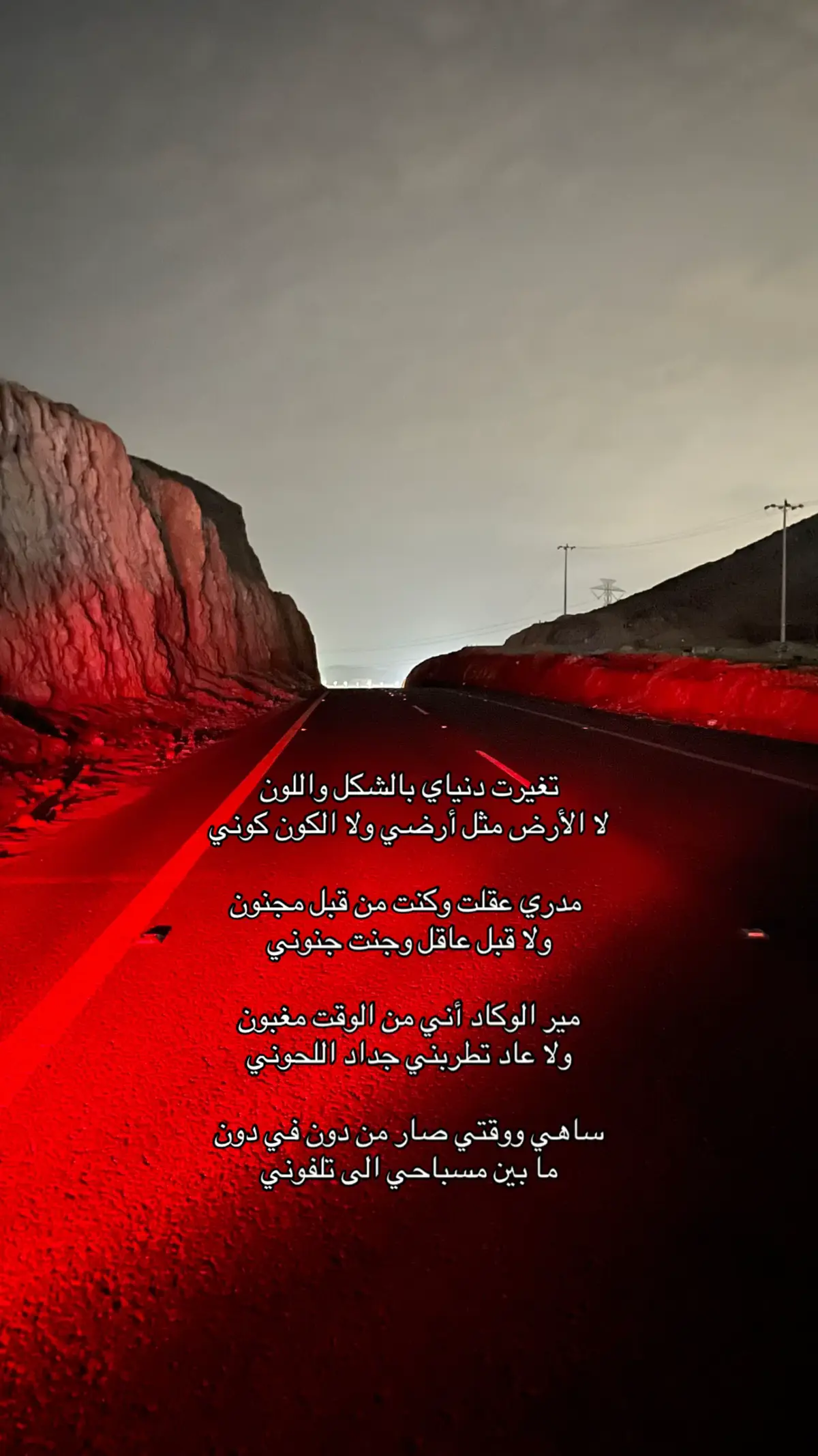 #fyp #riyadh #foryou #قصيد 