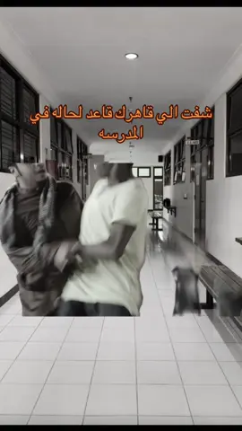 #fyp #foryou #اكسبلور #شباب_البومب #شباب_البومب 