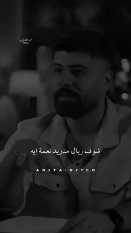 #فولو_اكسبلور_تفاعل_لايك🥺🖤 #مالي_خلق_احط_هاشتاقات #هاشتاق #creatorsearchinsights #كربلاء_مدينة_العشق_والعاشقين 