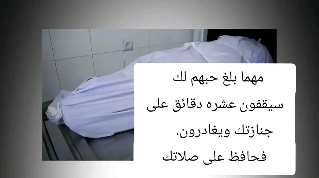 #اتقباسات_عبارات_خواطر  #الشعب_الصيني_ماله_حل😂😂  #سودانيز_تيك_توك_مشاهير_السودان 