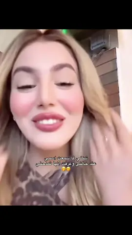 #لايك_متابعه_اكسبلور @Naro | نارو 🐆 @Naro | نارو 👑💙 #نارو👑 #نارو #لايك_متابعه__الاكسبلور❤🦋 #هاشتاق 