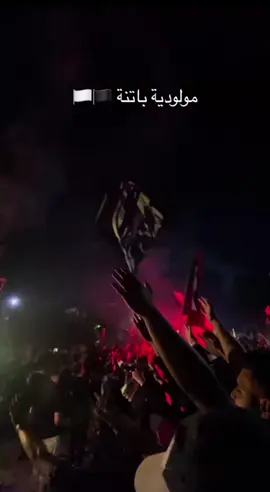 #🤍🖤 #مولديةباتنة #باتنة_شاوية_05😍😍👌 #🤍🖤 #مولديةباتنة 