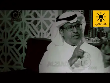 #creatorsearchinsights #fyp #foryou #foryoupage #viral  @كن ايجابي 