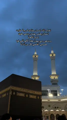 #حسبنا_الله_ونعم_الوكيل #اناشيد_بدون_موسیقی #viraltiktok #exploreاكسبلور #عبارات 