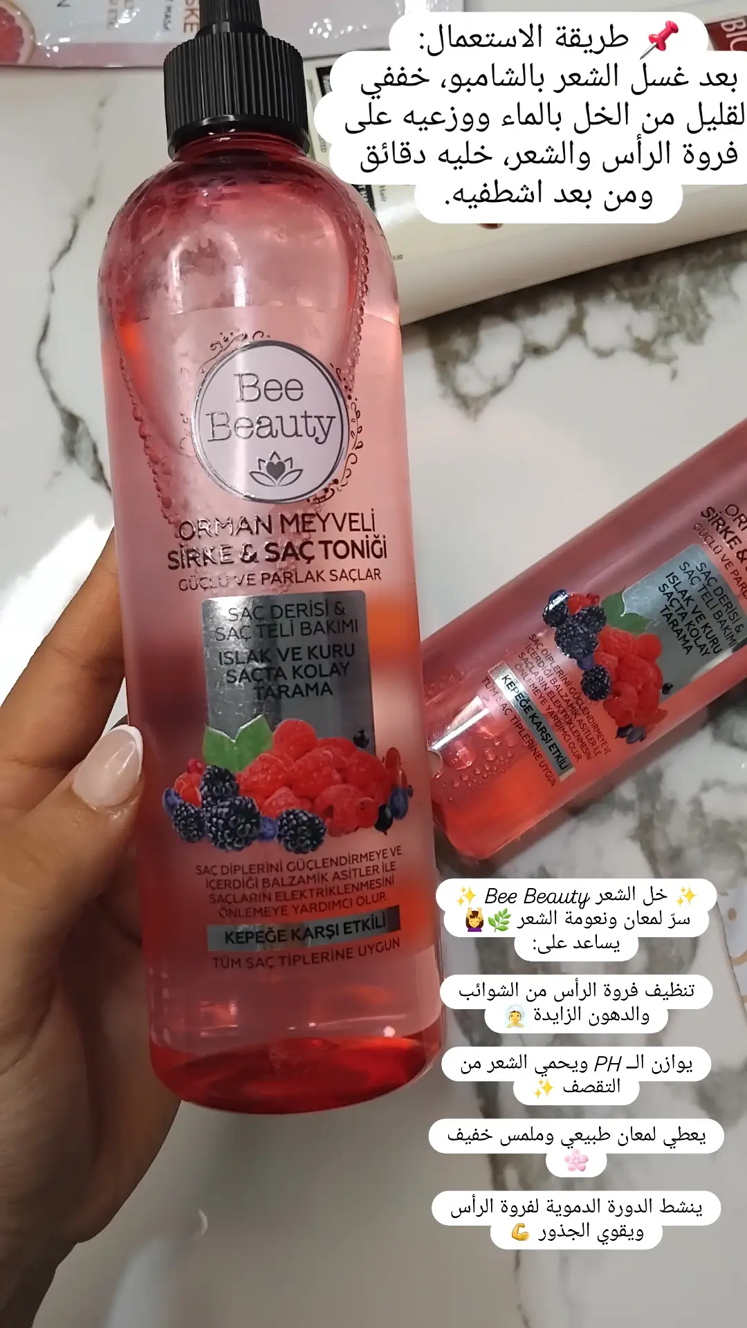 Bee Beaty #makeup #algeria #عروس #شعب_الصيني_ماله_حل😂😂 #makeupalgeria #gratis #