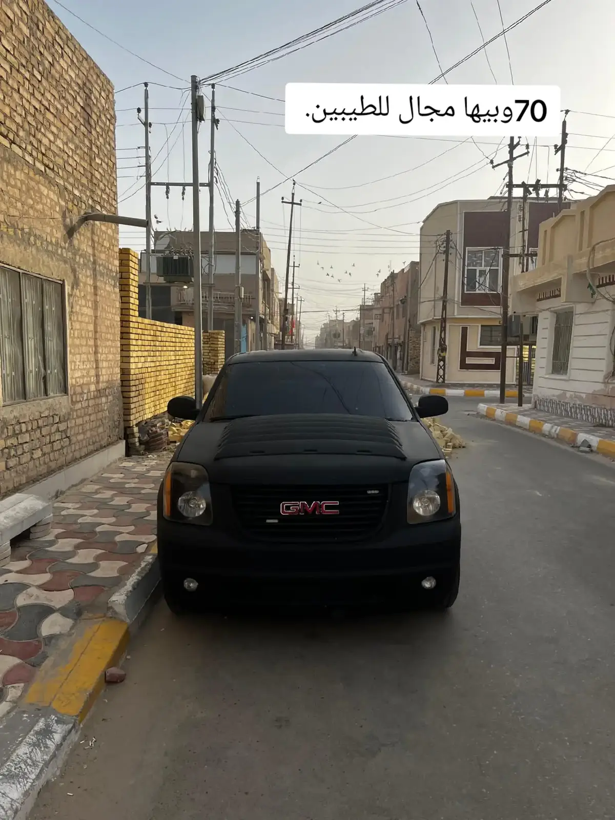 مباع مباع.  ✅ ادوات يعني كلك يعني مو اصوليه موديل 2008 جاهزة من كل شيء كفالة تغيير لون السعر 70 وبيها مجال بيع او مكانها الناصرية