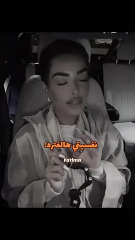 ‏يخلون الواحد يطلع عن طوره بعدين يقولون شفيه 🩵🩵@شهد 🇸🇦 #شهد_ليو #مشاهير_التيك_توك #fyppppppppppppppppppppppp #fy #اكسبلور 