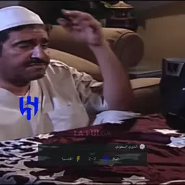 ميتروفيتش 😢 #sportsontiktok #fyp #الهلال_القادسية #الهلال #ميتروفيتش 