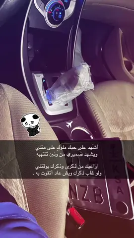 #الانترا #ok #١٣ #fyp #الحرزات 
