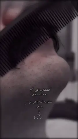 جزء | 15 في ربع ساعة 😴🖤🤌🏻. #اكسبلورexplore #عبارات  #تصميم_فيديوهات🎶🎤  #pppppppppppppppp  #yyyyyyyyyyyyyyyyyy 